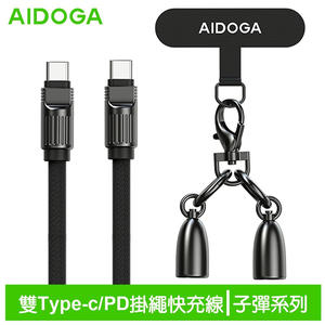 AIDOGA DC407 Type-C to Type-C PD 60W Charging cable