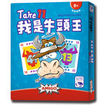 Take 11, , large