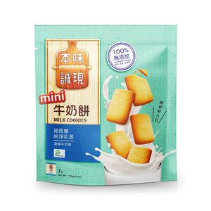 Mini Milk Cookies
