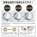 TAIGA Mini Twin Tub Gentle Washing Machine CB1062(T), , large