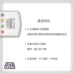 【AIFA艾法科技】電視機上盒萬用遙控器 TV STB Universal Remote (SMOD100), , large