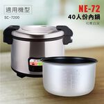 SPT 40-Cup Inner Pot for Rice Cooker NE-72, , large