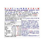 Firma Maccheroni parmesan sauce, , large