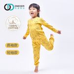 (多款)精靈寶可夢純棉長袖套裝【旺達棉品】PK-NL001, , large