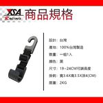 car supplies, , large