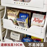 【APEX】多功能可折疊收納置物架 三層, , large