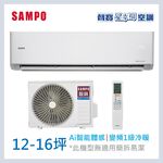 聲寶AM/AU-PH88DC 1-1 星幸福變頻冷暖空調, , large