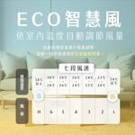 AIWA 愛華 16吋DC微電腦遙控立扇 DF-M1621E, , large