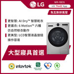 WR-18DS, , large