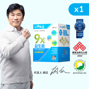 【奕心生醫科技 】甘味人生｜9x益生菌 ( 60入/盒 )