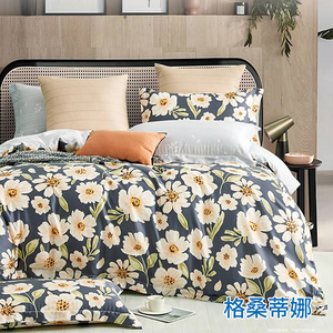 【多利寶寢具】Indian_100%純天絲雙人四件式鋪棉床包兩用被組-格桑蒂娜