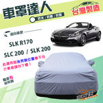 CAR COVER, , large