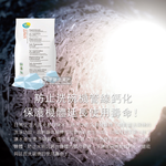 [日日好物]德國Sonett律動-洗碗機專用去水垢軟化鹽2kg/袋, , large