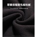 [DZRZVD杜戛地]四防機能衣【220805男款兩件式外套】耐用滑順YKK拉鍊.TEFLON超潑水.防風防水防汙保暖衝鋒衣, , large