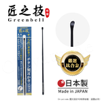 【日本綠鐘Greenbell】匠之技 日本製 鍛造鈦合金143mm高品質掏耳勺 掏耳棒 挖耳棒 耳扒 G-2290(氟樹脂加工), , large