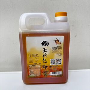 [皇廷] 玉荷包蜂蜜1800g