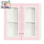 【文創集】艾羅 環保2.1尺南亞塑鋼二門吊櫃/置物櫃(客約商品), , large