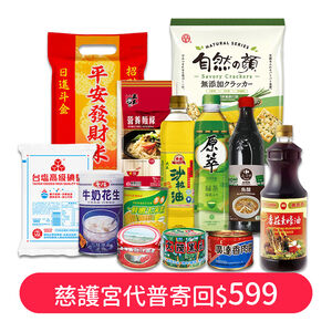 [宮廟代普] 慈護宮寄回$599商品組