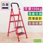 Folding stairs, , large