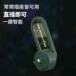 二代繁星版超聲波夜光驅蟲器-翡翠綠, , large