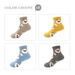 【BVD】小熊1/2童襪<麻卡其13-16cm>B577 短襪 襪子, , large