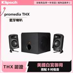 Klipsch  Promedia 2.1THX, , large