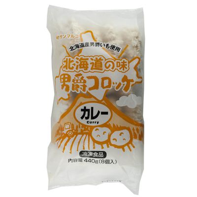 SF北海道男爵可樂餅 咖哩口味