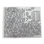 一蘭拉麵直麵(5入盒裝), , large