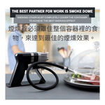 輕巧型煙燻槍 SG1200  舒肥 煙燻料理 分子料理 煙燻機 煙燻槍 鐵板燒, , large