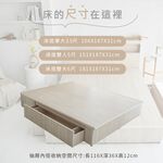 台灣製【藤原傢俬】白色戀人木芯板收納空間床底/架(不含床頭), , large