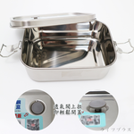 寶馬牌304不鏽鋼防漏便當盒-800ml-1入, , large