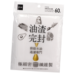 流理台極細密油水濾網-60枚入x12包, , large