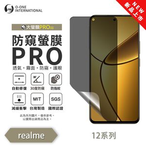 【O-ONE】realme 12 Series pro + Matte Anti-Peek Screen Protector PRO | 30° Anti-Spy Protection | Blue Light Filtering Eye Protection | Easy Clean Anti-Fingerprint | Minor Scratch Self-Healing