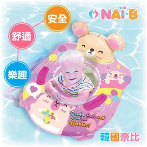 韓國【NAIB】奈比兒童坐式泳圈（粉色）