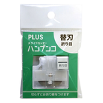【PLUS 普樂士】  (PK-813、PK-811 裁紙機專用) 折線替刃 /組 PK-800H3 , , large