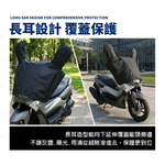 [夢巴黎] 機車龍頭罩 機車車罩 摩托車龍頭套 防雨罩 機車雨罩 摩托車罩 防曬車罩 機車防曬車罩 機車套 防水機車罩, , large