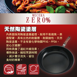【hokua】Mecera Zero Ceramic IH Non-stick Frying pan 28cm with glass lid, , large