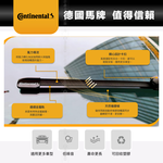 CONTINENTAL J-hook 28-inch cartilage wiper, , large