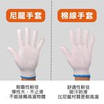 【TOPWAY】棉紗工作手套 工地 搬家 貨運 物流 園藝, , large