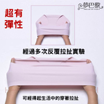 [夢巴黎]  一片式冰絲無痕女內褲 大尺碼內褲 大碼內褲 冰絲內褲 無痕內褲 女生內褲 女內褲 內褲 夢巴黎, , large