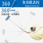 GS MALL 台灣製造 一組 多功能魔術平板拖把 多功能拖把 魔術拖把 平板拖把 拖把 清潔拖把 清潔拖 拖把, , large
