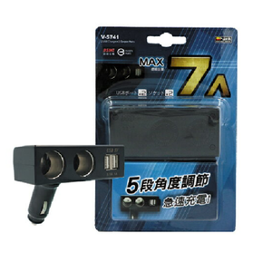 【汽車百貨】YARK極光系列USB充電器-調整2孔+2座