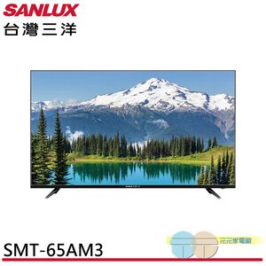 SANLUX Taiwan SANYO 65-inch 4K LCD Monitor SMT-65AM3