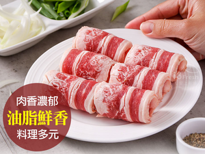 【愛上新鮮】美國特選五花牛肉片