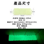 GS MALL 台灣製造 夜光路標 夜光路牌 園藝路牌 園藝布置 園藝地磚 園藝造景 插地磚 指示牌 螢光牌 車道地磚, , large