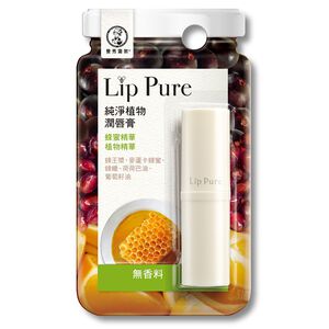 曼秀雷敦 Lip Pure天然植物潤脣-無香料