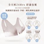 【可蘭霓Clany】台灣製膠原蛋白前扣面膜無鋼圈S-2XL大尺碼無感內衣 8061-15 膚 媽媽哺乳50肩銀髮術後月子, , large