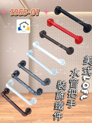  big handle