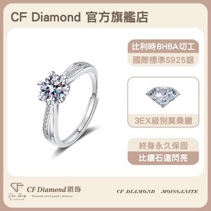 CF Diamond