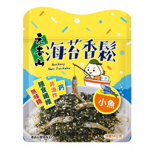 元本山海苔香鬆小魚